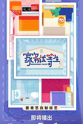 seo新手什么意思